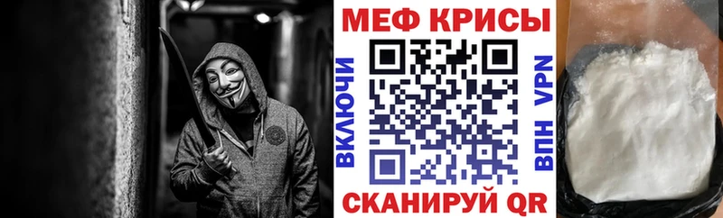 Купить Alpha PVP Мефедрон Амфетамин ГАШ Плёс