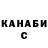 Канабис THC 21% Frank Gusman