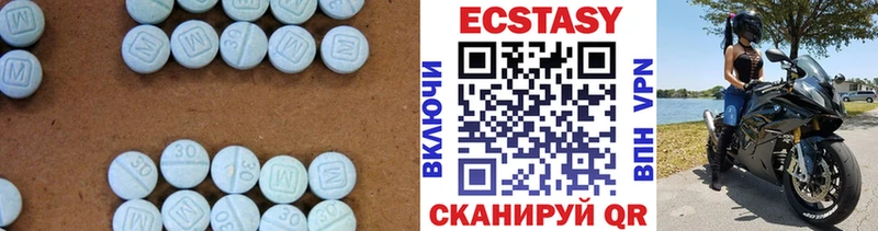 Ecstasy VHQ  Купить  Плёс 