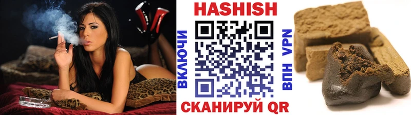 Купить закладки  Плёс  Гашиш AMNESIA HAZE 
