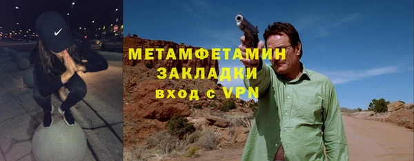гашиш Краснослободск