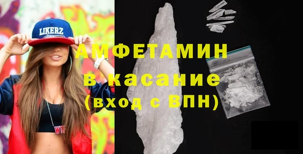 ПСИЛОЦИБИНОВЫЕ ГРИБЫ Красноперекопск