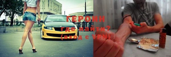 ПСИЛОЦИБИНОВЫЕ ГРИБЫ Красноперекопск