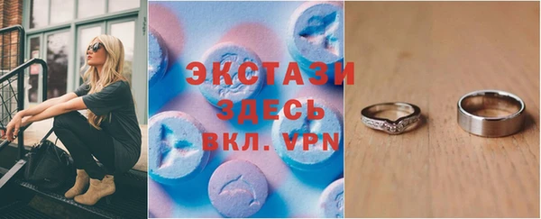 ПСИЛОЦИБИНОВЫЕ ГРИБЫ Красноперекопск