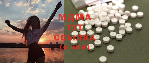 ПСИЛОЦИБИНОВЫЕ ГРИБЫ Красноперекопск