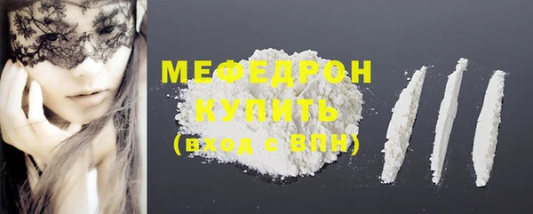ПСИЛОЦИБИНОВЫЕ ГРИБЫ Красноперекопск