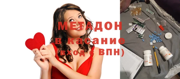 гашиш Краснослободск