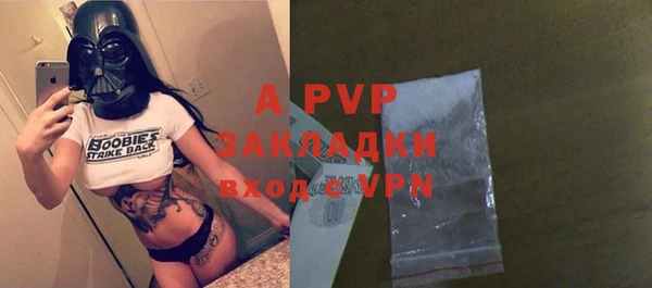 гашиш Краснослободск