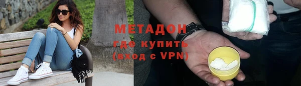 ПСИЛОЦИБИНОВЫЕ ГРИБЫ Красноперекопск