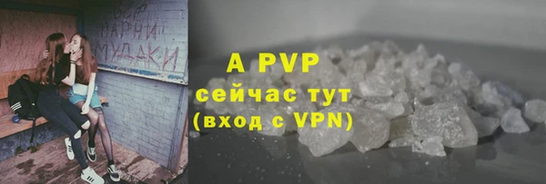apvp Краснотурьинск