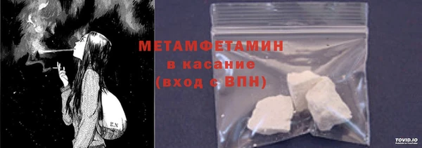 ПСИЛОЦИБИНОВЫЕ ГРИБЫ Красноперекопск
