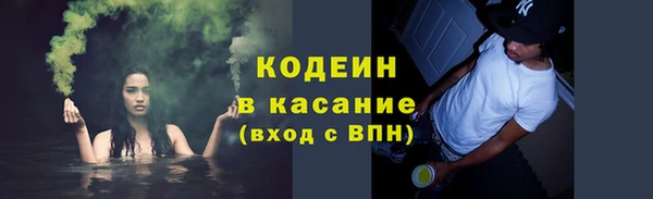 ПСИЛОЦИБИНОВЫЕ ГРИБЫ Красноперекопск