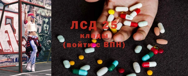 ПСИЛОЦИБИНОВЫЕ ГРИБЫ Красноперекопск