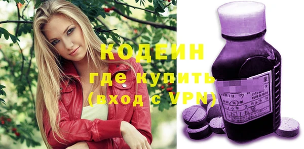 ПСИЛОЦИБИНОВЫЕ ГРИБЫ Красноперекопск