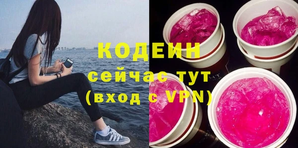 гашиш Краснослободск