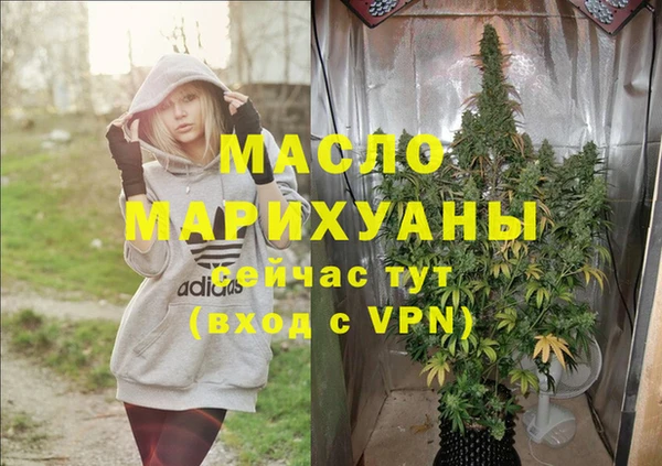 гашиш Краснослободск