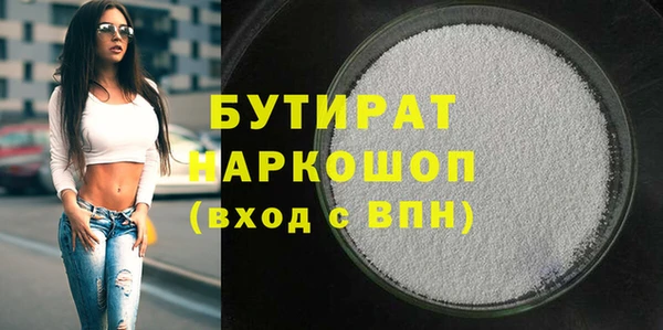 гашиш Краснослободск