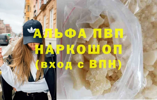 гашиш Краснослободск