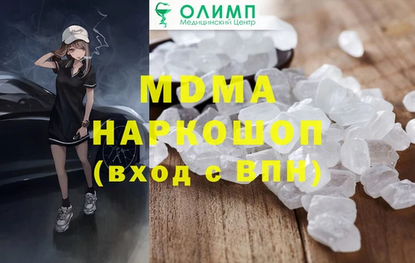 ПСИЛОЦИБИНОВЫЕ ГРИБЫ Красноперекопск