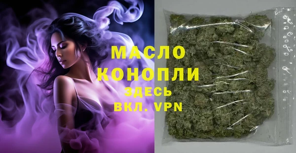 гашиш Краснослободск