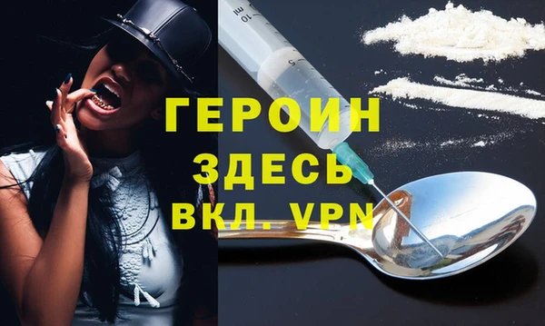 гашиш Краснослободск