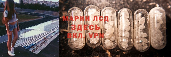 гашиш Краснослободск