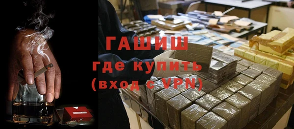 гашиш Краснослободск