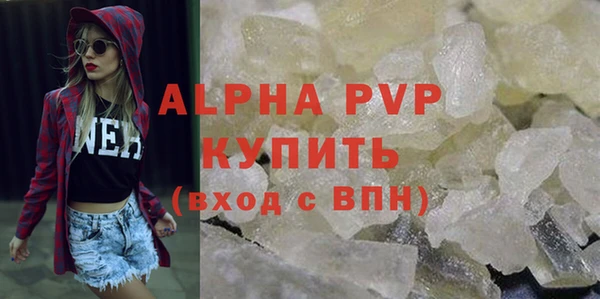 apvp Краснотурьинск