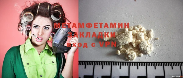 гашиш Краснослободск