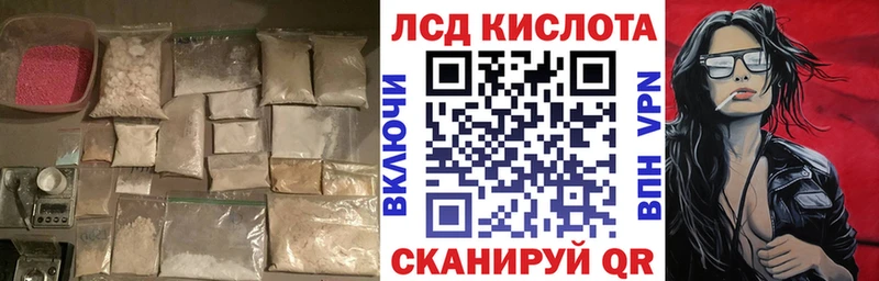 Купить где  Плёс  Лсд 25 экстази ecstasy 