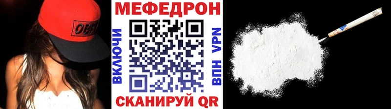 Купить где  Плёс  Меф мука 