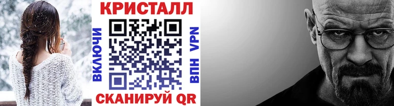Метамфетамин винт  Купить где  Плёс 
