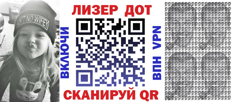 Купить Плёс Наркотические марки 1,5мг