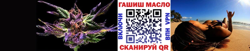ТГК вейп  Купить  Плёс 